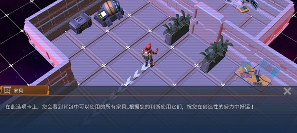 太空幸存者科幻RPG V0.0.11 安卓版截图3