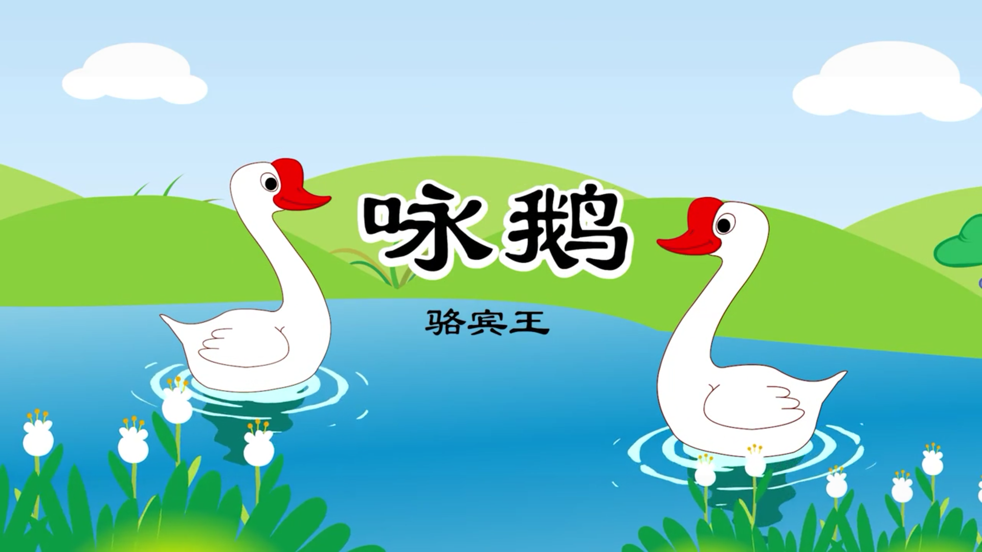 小学语文数学英语同步课堂 V7.0.1 安卓版截图1