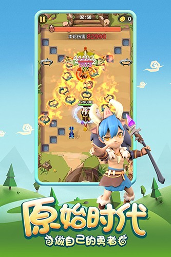 勇者养成记小米版 V1.228 安卓最新版截图3