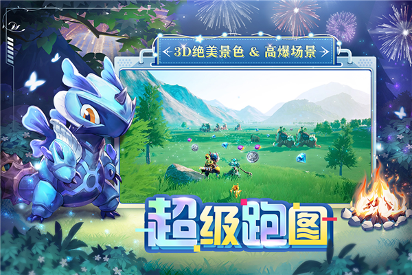 狩猎使命gm版 V2.0.4.002 安卓版截图3