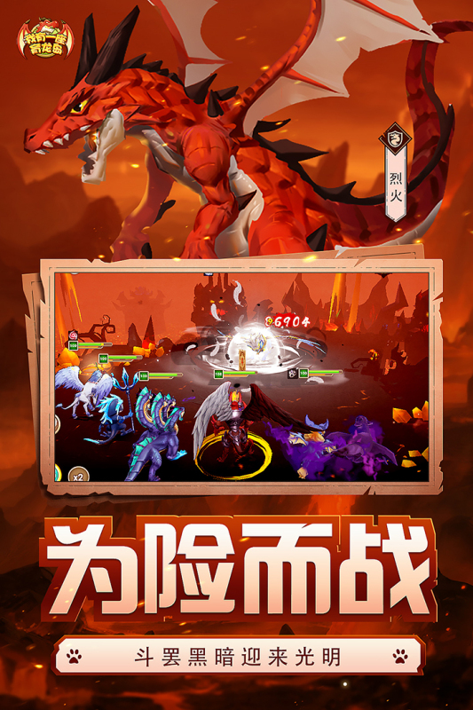 我有一座育龙岛海外版 V1.0.51 安卓版截图4