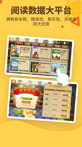 书香博士 V3.5.3 安卓版截图3