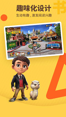 书香博士 V3.5.3 安卓版截图1