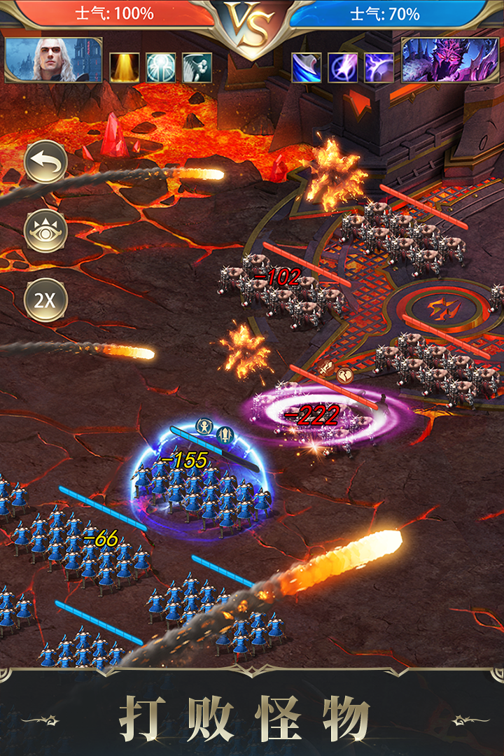 诸王黎明 V1.9.96 安卓版截图5