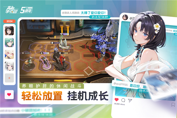 高能手办团BT版 V2.14.1 安卓版截图3