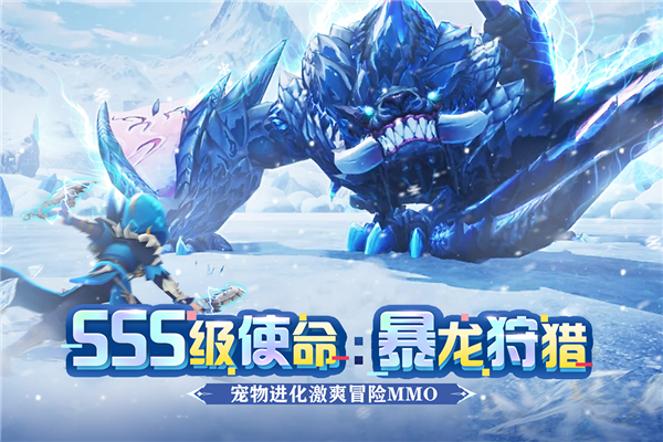 狩猎使命最新版 V2.0.4.002 安卓版截图1