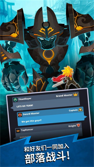 点杀泰坦2国际服 V7.18.2 安卓版截图2