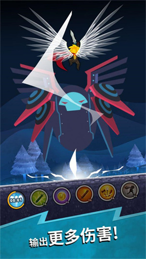 点杀泰坦2国际服 V7.18.2 安卓版截图1