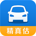 精真估二手车APP
