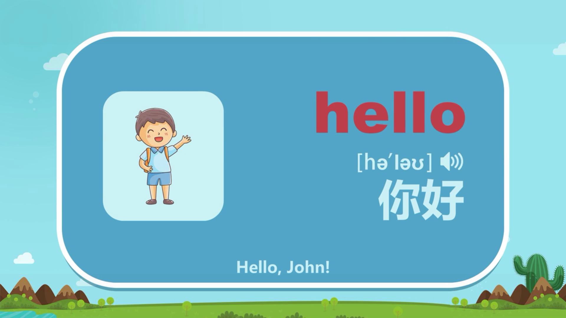 小学语文数学英语同步课堂 V7.0.1 安卓版截图5