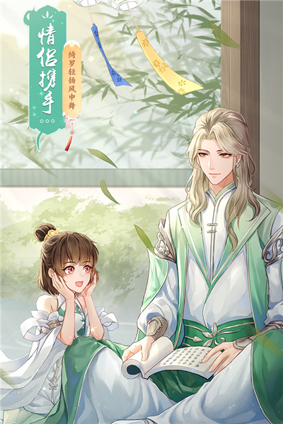 武林外传手游vivo客户端 V1.33.351 安卓版截图3