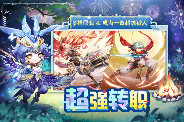 狩猎使命最新版 V2.0.4.002 安卓版截图5