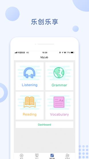 iSmart学生端 V2.9.0 安卓最新版截图3