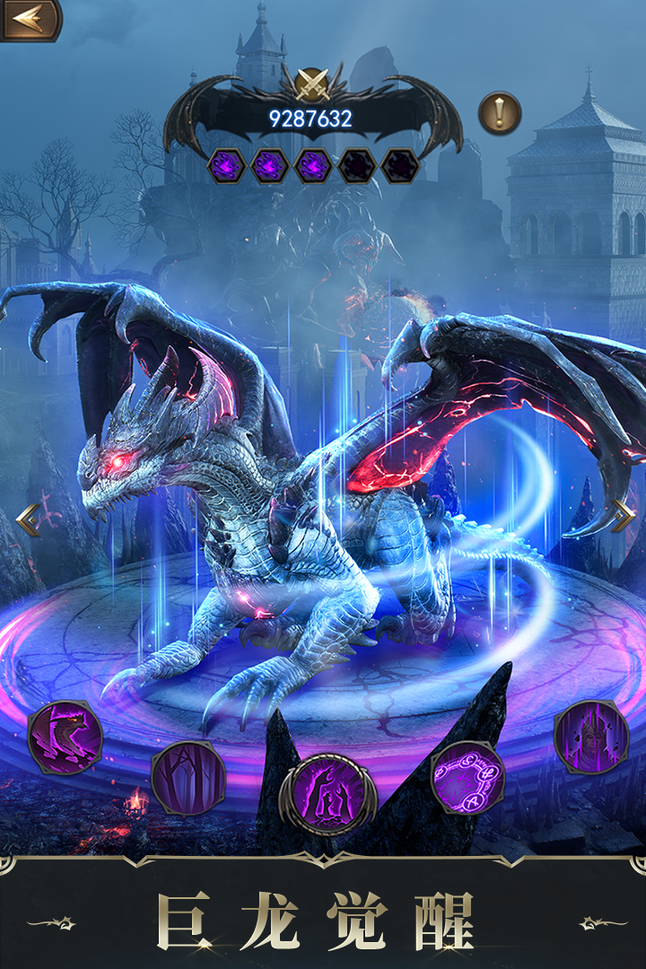 诸王黎明 V1.9.96 安卓版截图2