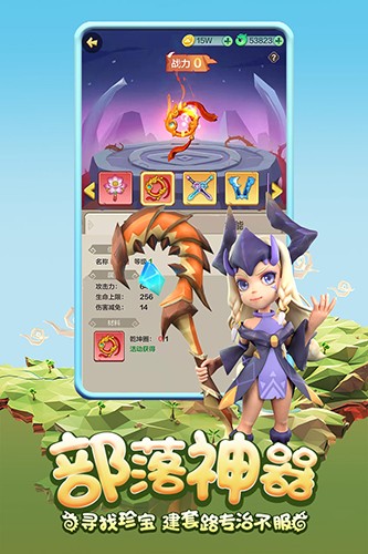 勇者养成记小米版 V1.228 安卓最新版截图5