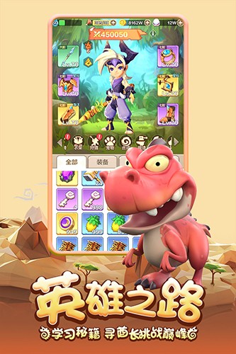勇者养成记小米版 V1.228 安卓最新版截图4