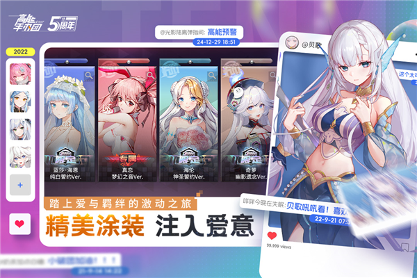 高能手办团BT版 V2.14.1 安卓版截图5