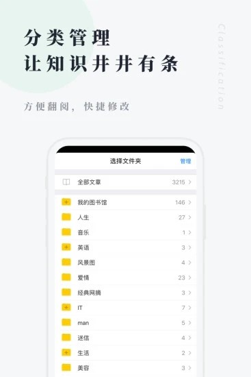个人图书馆 V7.7.7 安卓最新版截图4