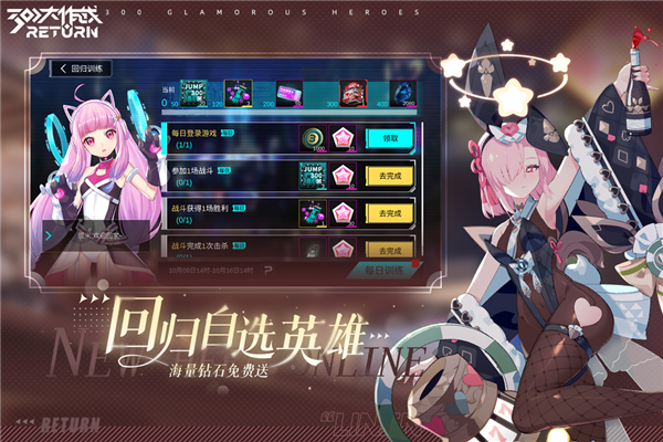 300大作战百度版下载手机版 V3.60.1 安卓版截图3