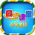小学语文数学英语同步