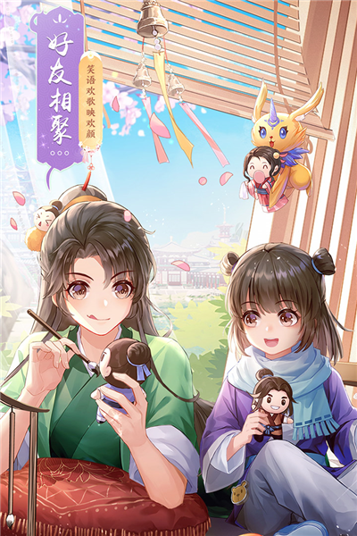 武林外传手游vivo客户端 V1.33.351 安卓版截图2