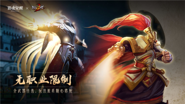 猎魂觉醒vivo渠道服 V1.0.514626 安卓版截图3