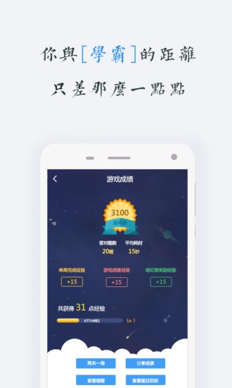 MBA智库百科 V8.13.1 安卓版截图4