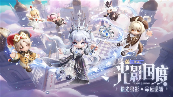 元梦之星正式服 V1.5.28.1 安卓版截图4