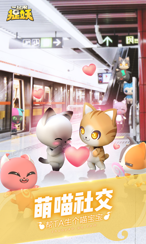 一起来捉妖九游版 V1.9.141.1 安卓最新版截图5