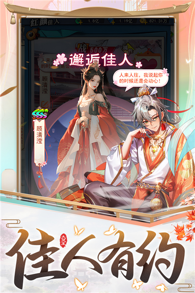 异界深渊大灵王 V1.0.4 安卓版截图1