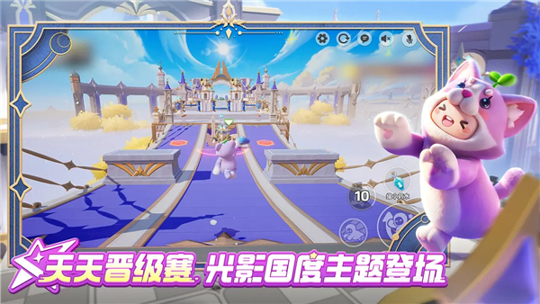 元梦之星正式服 V1.5.28.1 安卓版截图3