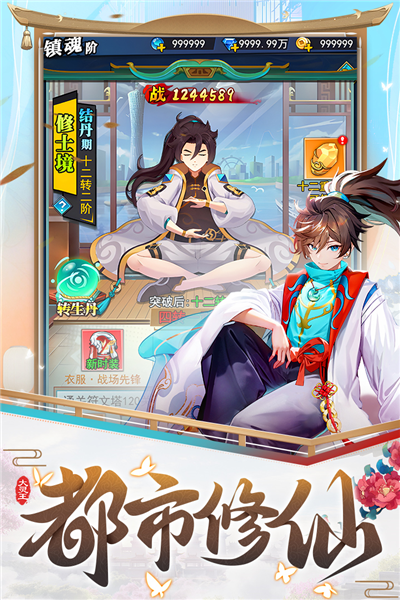 异界深渊大灵王 V1.0.4 安卓版截图3