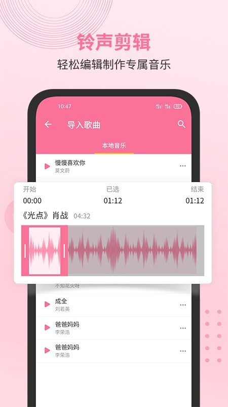 无损音乐播放器 V4.1.1 安卓版截图2