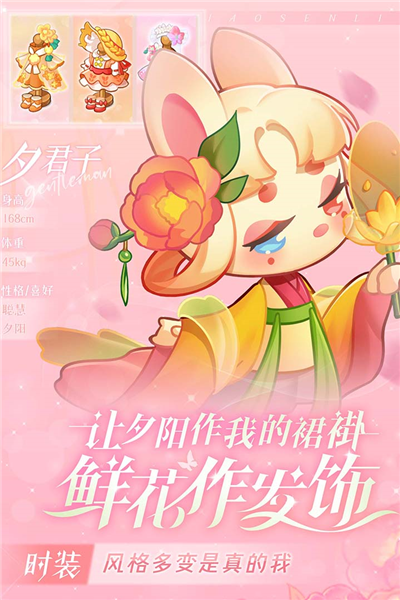 小森灵微信版 V1.1.17 安卓版截图3