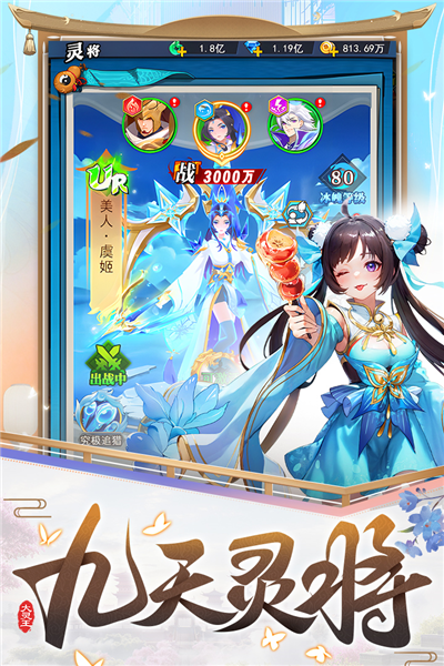 异界深渊大灵王 V1.0.4 安卓版截图2