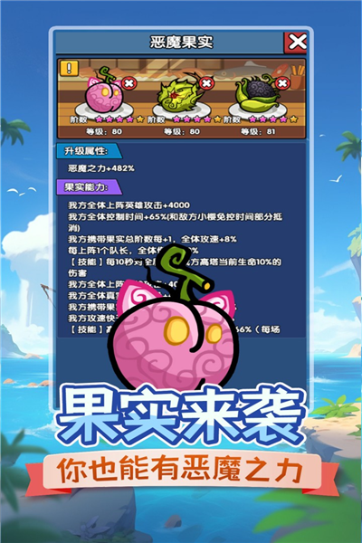 时空边际 V1.0.8 安卓版截图5