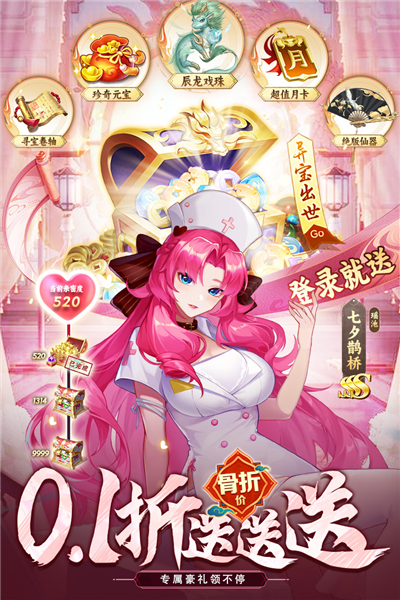 侠客道魅族版 V3.3 安卓版截图1