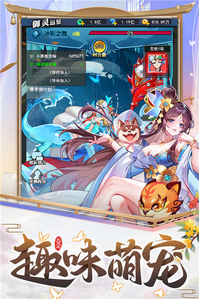 异界深渊大灵王 V1.0.4 安卓版截图4