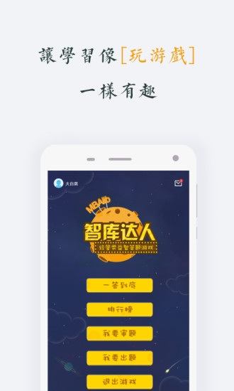 MBA智库百科 V8.13.1 安卓版截图3