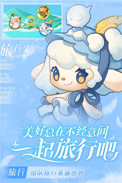 小森灵微信版 V1.1.17 安卓版截图1