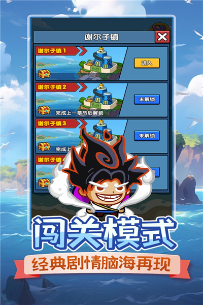 时空边际 V1.0.8 安卓版截图4