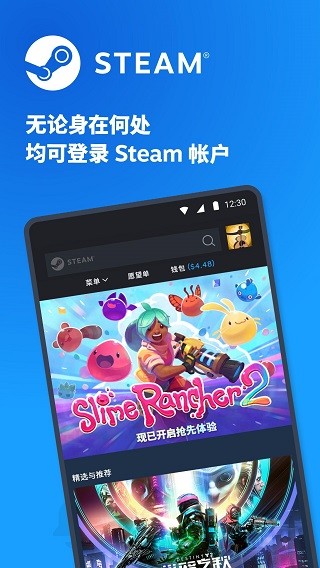 Steam手机令牌下载最新版 V3.10.7 官方安卓版截图1