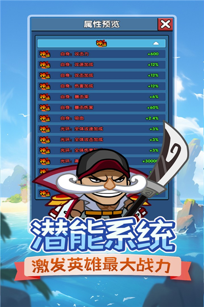 时空边际 V1.0.8 安卓版截图3