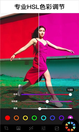 Lumii图片编辑器 V2.016.194 安卓版截图1