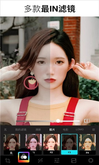 Lumii图片编辑器 V2.016.194 安卓版截图4