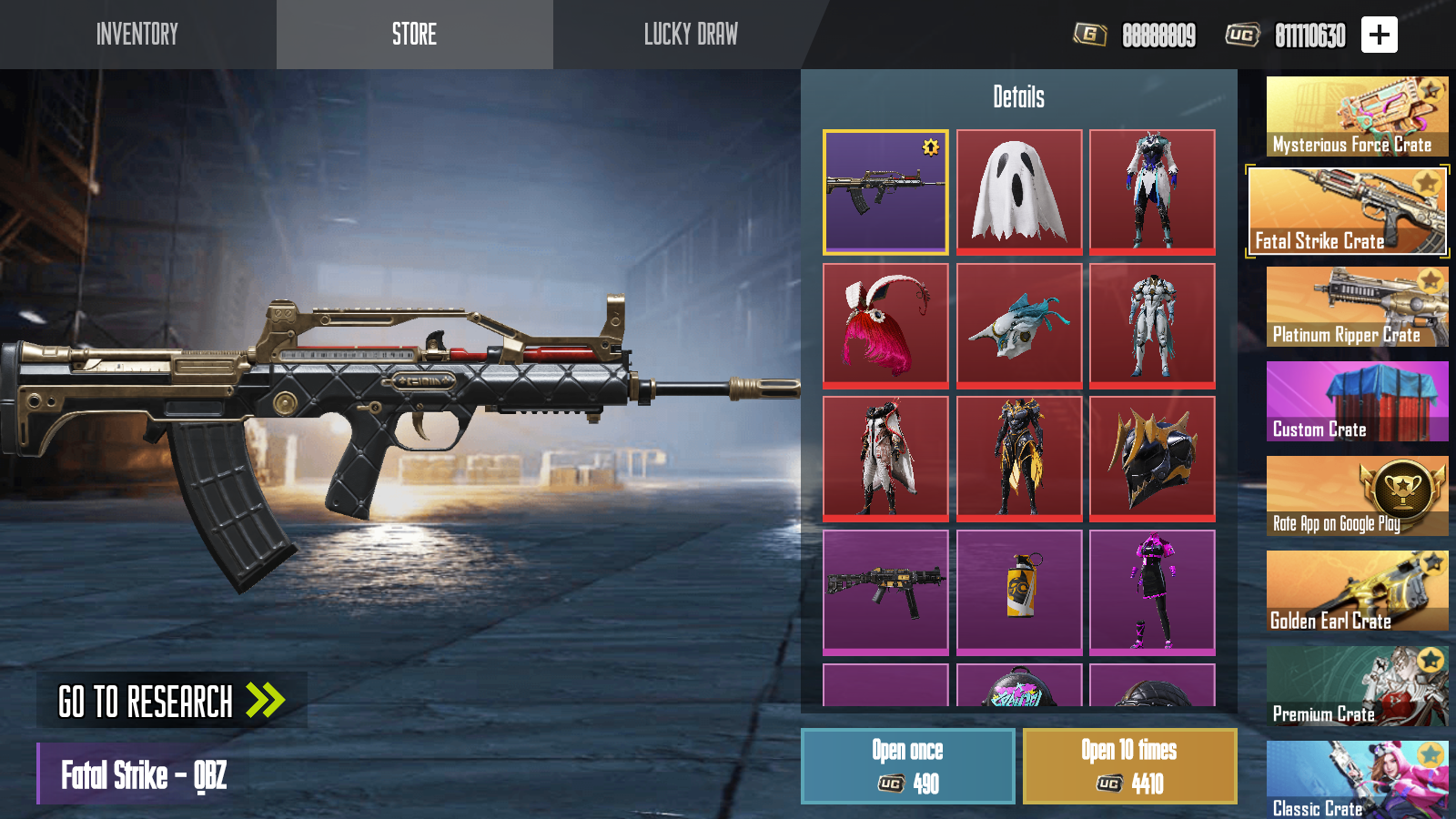 和平精英开箱模拟器2024官方最新版 V1.0.121 安卓版截图4