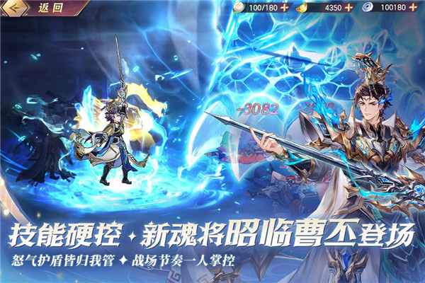 三国志幻想大陆单机版 V6.3.50 安卓版截图2