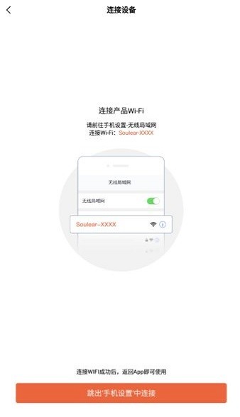 soulear挖耳勺采耳 V1.0.110 手机版截图2