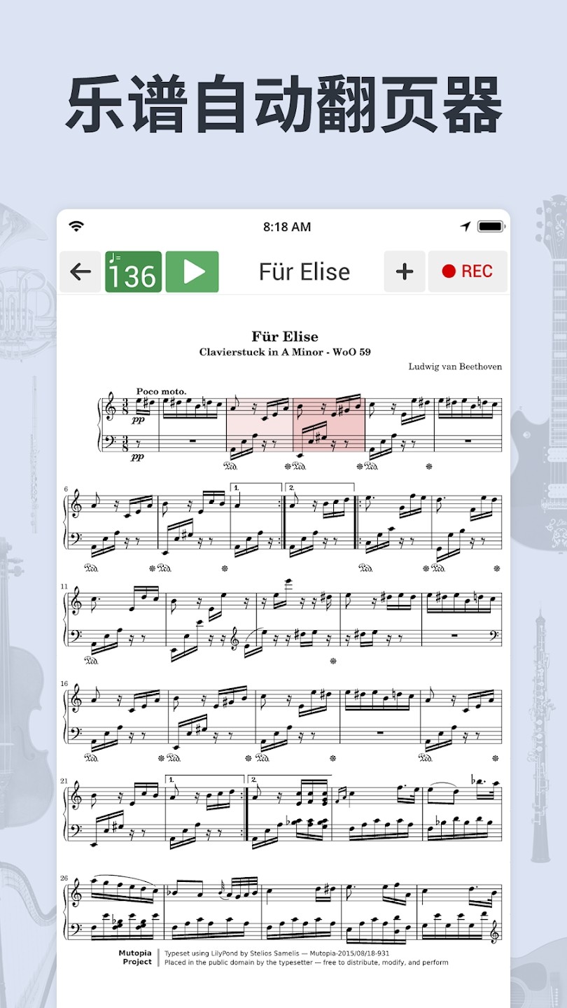 调音器和节拍器 V7.99 安卓版截图5