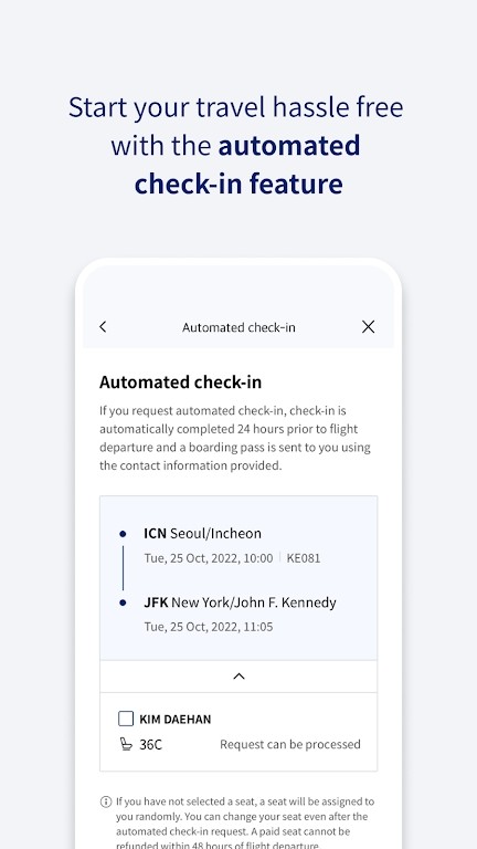 大韩航空APP中文版 V3.4.3 安卓版截图2